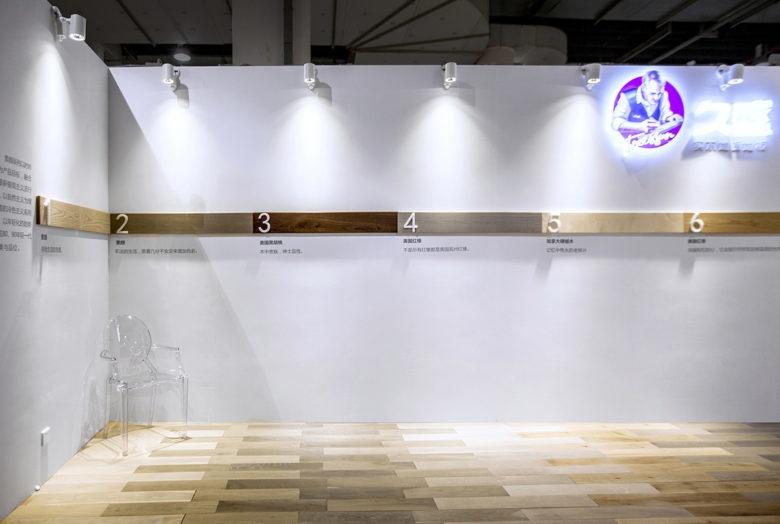 公司展廳設計，多媒體展廳設計，多媒體展廳設計公司